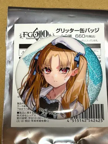 FGO 로손 콜라보 글리터 캔뱃지 에레쉬키갈