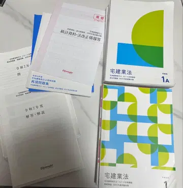 탁건 포사이트 2025년 시험 대책 밸류 세트 3