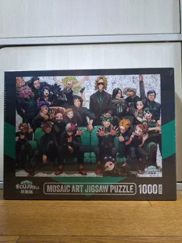 히로아카 원화전 모자이크 아트 퍼즐 직소 퍼즐