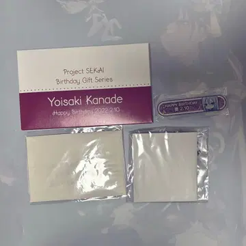 프로세카 요이사키 카나데 벌스데이 기프트 2022
