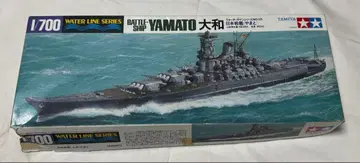 타미야 1/700 전함 야마토