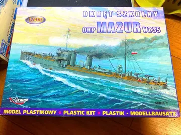 미조립 앤티크 ORP Mazur WZ 35 1/400 프라모델 모형