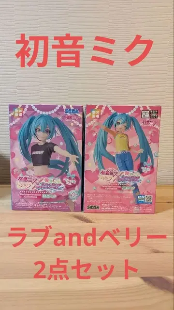 하츠네 미쿠 러브 and 베리 데스크탑 데코레이션 2체 세트