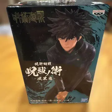 주술회전 후시구로 피규어