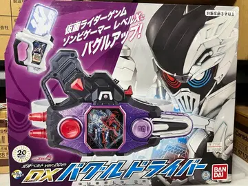 가면라이더 이그제이드 미개봉 새상품 DX 바구르 드라이버 겐무