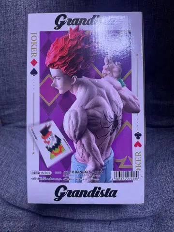 HUNTER x HUNTER Grandista 히소카 피규어