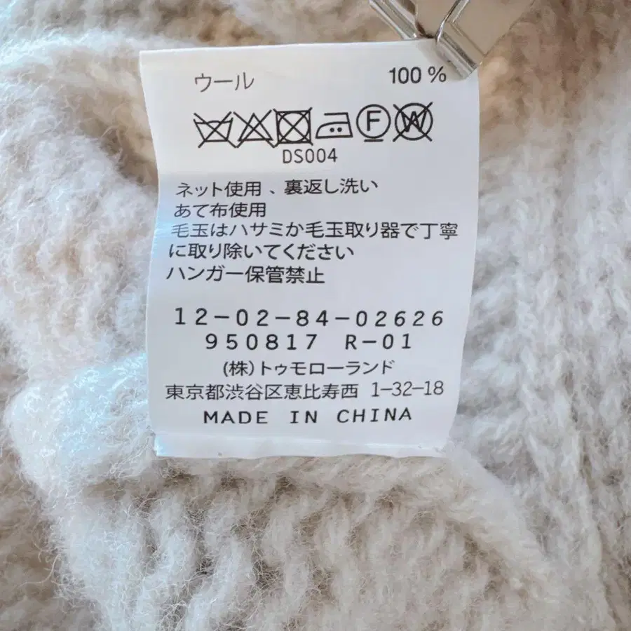 11번째 상품 이미지