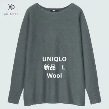 택 포함 새상품 유니클로 오버 사이즈 스웨터 Green L