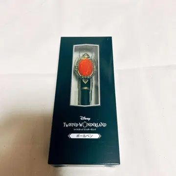 트위스테 트위스테전 볼펜 하츠라비율