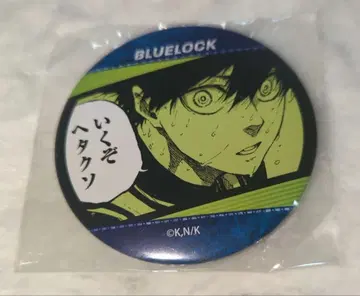 블루 록 블루록 복권 당첨 캔뱃지 이사기 요이치