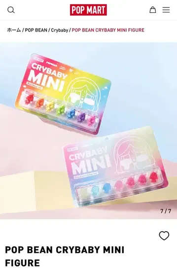 POP BEAN CRYBABY MINI FIGURE