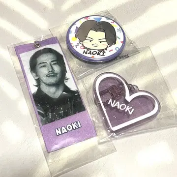 NAOKI 라메 네임 키링 캔뱃지 메지루시 택 3세트