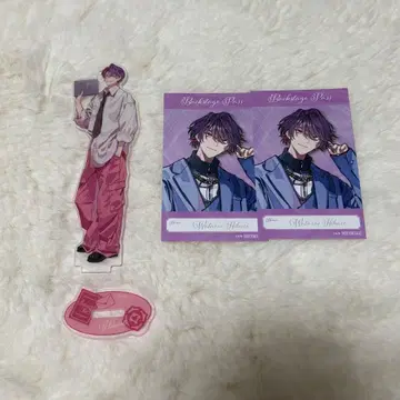 니지산지 와타라이 히바리