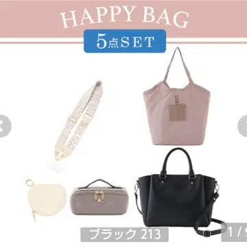 미사용 새상품 시마무라 MUMU 해피백 5세트 완판