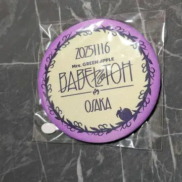 미세스 그린애플 바벨탑 사과잼 시트 특전 캔뱃지 11/16