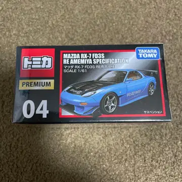 No.04 마쓰다 RX-7 FD3S RE아메미야 사양 미개봉 새상품 1대