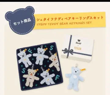 [ 미사용 새상품 ] Steiff x FEILER 페이러 슈타이프 베어