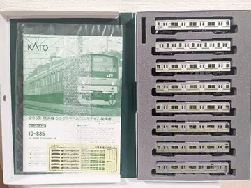 KATO 10-885 205계 요코하마선 싱글 암 팬터