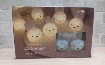 미피 가랜드 라이트