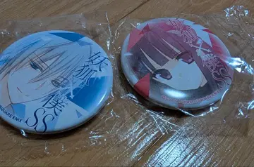 요호 x 보쿠SS 캔뱃지