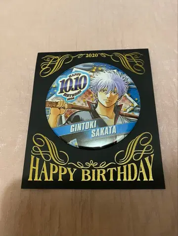 은혼 벌스데이 캔뱃지 2020 사카타 긴토키