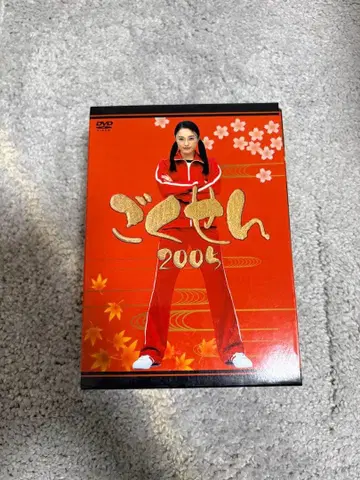 고쿠센 2 DVD-BOX