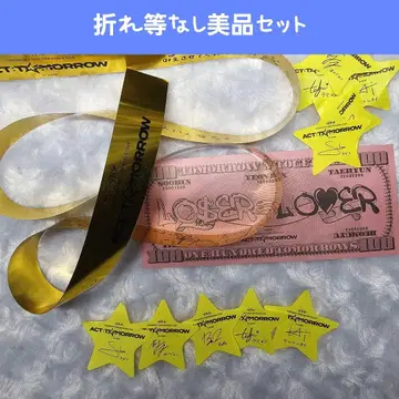 TOMORROW X TOGETHER 낙하물 은테 은테이프 별