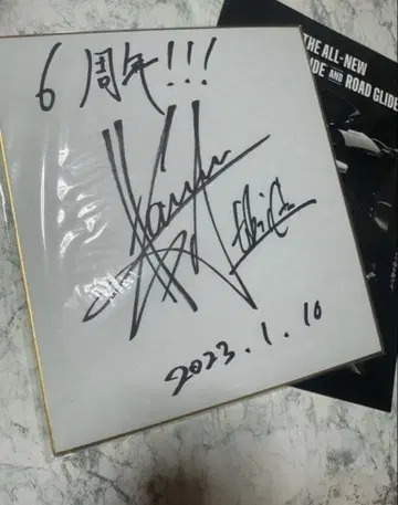 하나무라 소타 친필 사인