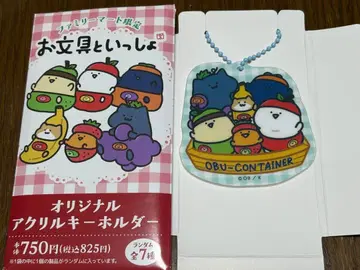 오분구토잇쇼 아크릴 키링 훼미리마트 한정판