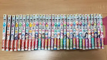 마계학원! 이루마 군 32권