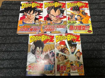 중고 애니메이션 코믹 드래곤볼 Z 사이어인 편 5권 세트