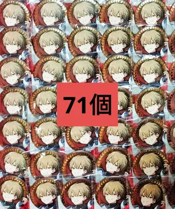시쿠포니 히마 72 100만 명 캔뱃지 굿즈 71점