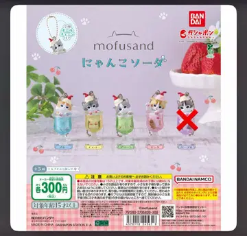 냥코소다 4종 세트 퍼플 외