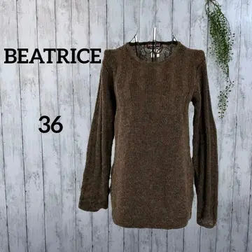 베아트리스 니트 S 고급 알파카 오버 사이즈 스웨터 브라운
