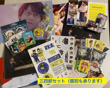 산시로 굿즈 묶음 판매 스티커 파일 키링 사진 코미디