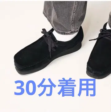 WallabeeEVO WP / 왈라비 에보 워터프루프 27.0cm