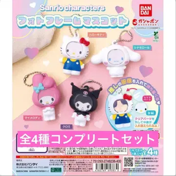 산리오 캐릭터즈 사진 프레임 마스코트 전 4종 컴플리트 세트