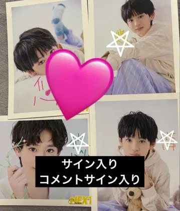 우에다 유토 브로마이드 사인 코메사