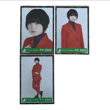 케야키자카46 히라테 유리나 Nobody 의상