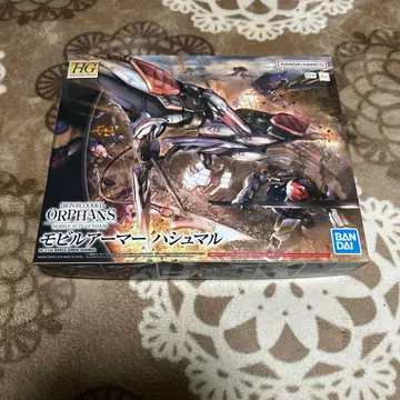 hg 모빌 아머 하슈말