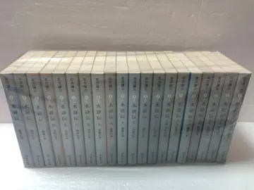 수호전 전권 세트  북방수호전 독본 포함