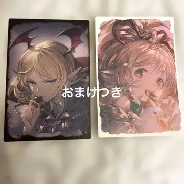 그랑블루 판타지 화이트데이 발렌타인 답례 2021