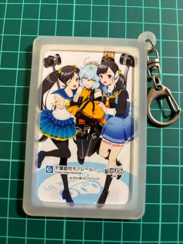 에키메모 치바 모노레일 콜라보 IC 카드 케이스 PIICA