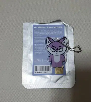 SEVENTEEN 원우 미니틴 MINITEEN 아크릴 키링