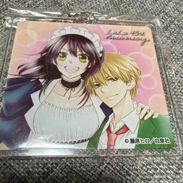 LaLa 45주년 기념 와곤 회장님은 메이드님 아크릴 키링