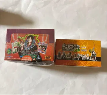 호오즈키의 냉철 묶음 판매