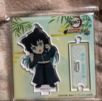 귀멸의 칼날 토키토 무이치로 난자타운 아크릴 스탠드