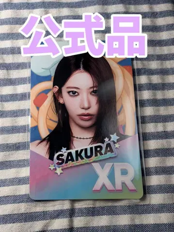 LESSERAFIM Rhythm hive 리듬 하이 사쿠라