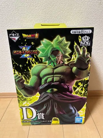 드래곤볼 제일복권 D상 브로리 미개봉 새상품