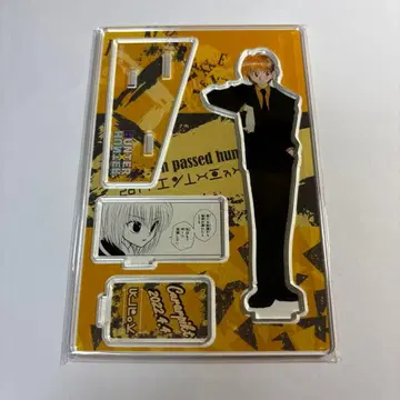 HUNTER x HUNTER 명장면 디오라마 피규어 크라피카 2022